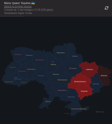 Звуки вибухів та дронів-камікадзе на Дніпропетровщині: що відомо станом на зараз