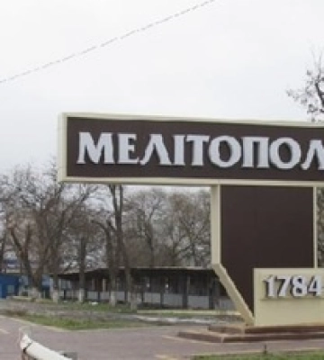 В Мелитополе с главного флагштока сняли рашистский триколор 