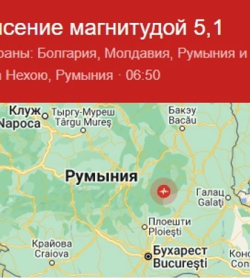 В Одесской области почувствовали землетрясение, которое произошло в Румынии