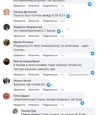 Мешканців Одеської області розбудив землетрус