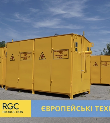 З початку року Дніпропетровськгаз встановив 85 ШГРП RGC Production на газових мережах області