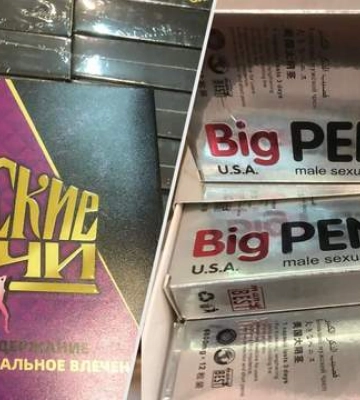«Великий прутень» та «Березнева киця». На Волині митниця конфіскувала велику партію контрабанди збуджувальних засобів