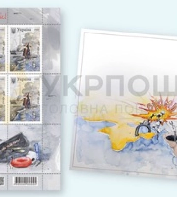 Укрпошта четвертого листопада випускає марку «Кримський міст на біс!»