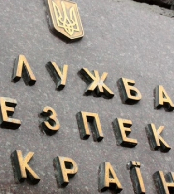 СБУ ідентифікувала чотирьох правоохоронців-колаборантів на Запоріжжі