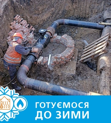 Готуємось до зими: «Дніпрогаз» встановив новий вимикаючий пристрій на газових мережах міста