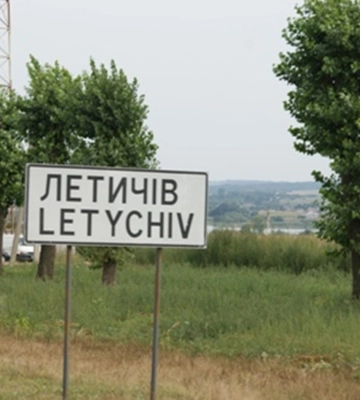 Чиновниця містечка з Хмельниччини відсудила 10 тис. грн за образи у Facebook