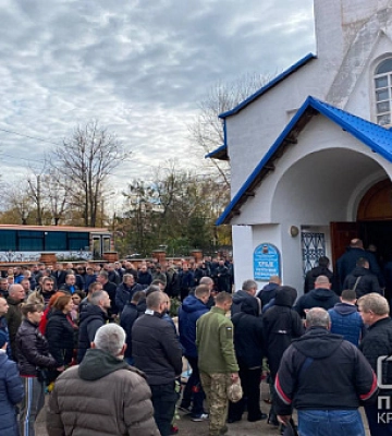 Криворожане простились с погибшим защитником Сергеем Шандуренко