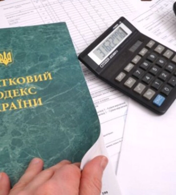Блокування податкової накладної: що робити, щоб розблокувати?