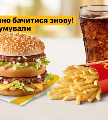 McDonald&#039;s відновив роботу в Рівному
