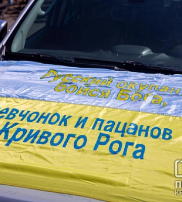 Волонтери збирають кошти на генератор та бензопилу для Криворізької бригади ТрО