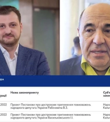Народного депутата від Одещини позбавили мандату