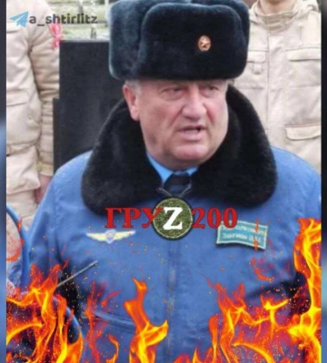На Донеччині ЗСУ знищили гелікоптер з командиром «Вагнера»