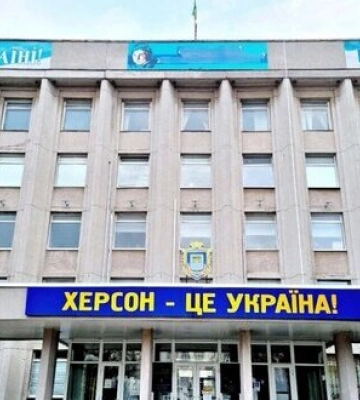 Контролируемую Россией &quot;администрацию&quot; Херсонской области перенесли на левый берег Днепра