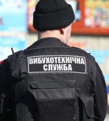 У Тернополі - хвиля «мінувань»: перевіряють вокзал, універмаг і освітні заклади