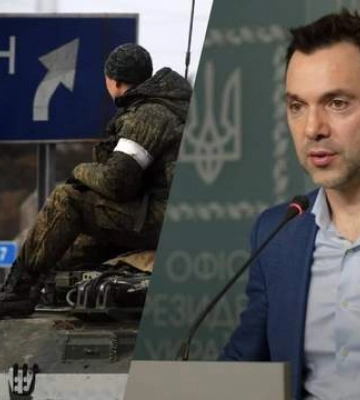 Окупанти готують контратаки,  – Арестович про ситуацію на Херсонщині та втрати росіян