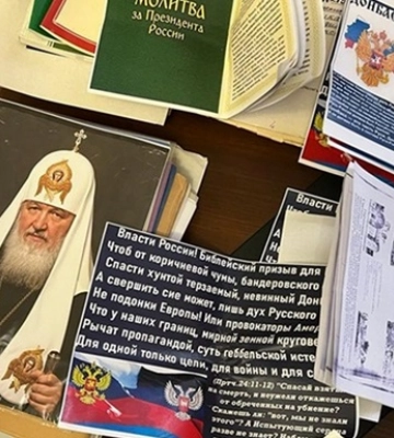 У СБУ розповіли про загрози з боку УПЦ МП