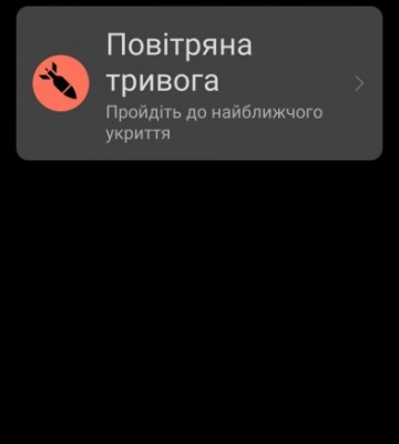 На Закарпатті повітряна тривога