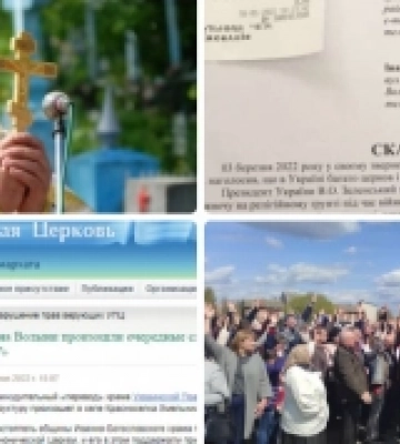 Дезінформація на службі російської церкви. Приклад Волинської області