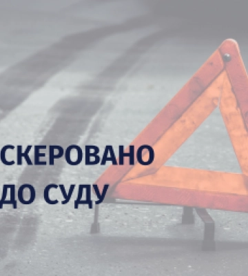 На Закарпатті завершили розслідування ДТП, в якій загинула 13-річна дівчинка – водія судитимуть