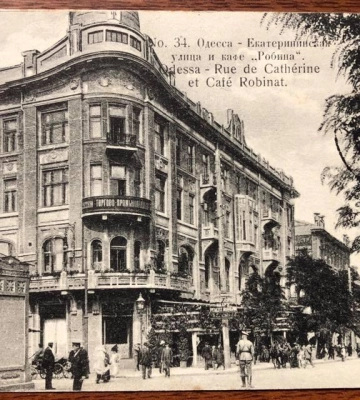 Куди ходили їсти в Одесі більше 100 років тому, - ФОТО