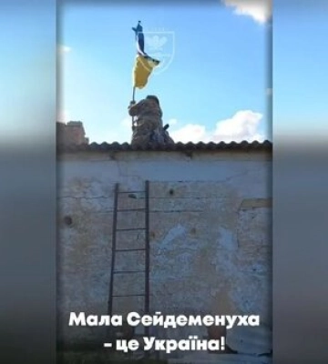 Воїни 61-ї бригади підняли державний прапор у визволеному селі Мала Сейдеменуха на Херсонщині. ВIДЕО