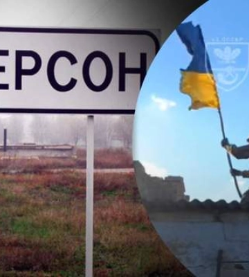 ВСУ подняли флаг Украины над Малой Сейдеминухой – это в 80 километрах от Херсона