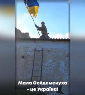 В селе на Херсонщине подняли флаг Украины