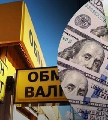 Курс долара 4 листопада: чи варто купляти валюту