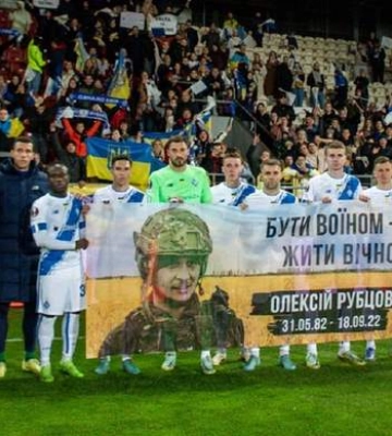 Динамо вшанувало пам&#039;ять загиблого героя України та фаната клубу Рубцова: зворушливе фото