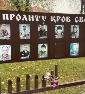 В Умані пошкодили меморіальну дошку захисникам України