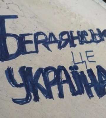 Як живе окупований Бердянськ зараз: влада міста розповіла про ситуацію