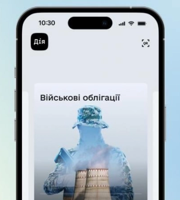 У "Дії" з’явилася нова військова облігація – "Енергодар"