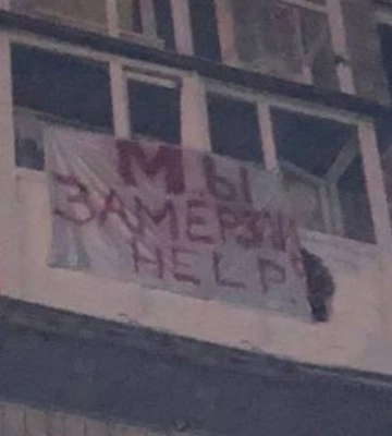 Маріупольці, які мерзнуть, благають про допомогу