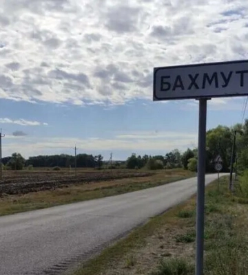 Почему Россия стремится захватить Бахмут и Соледар: разъяснение ВСУ