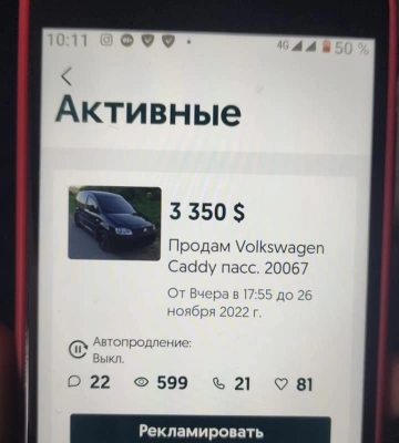 Привласнювала гроші військових та волонтерів: шахрайка з Одещини ошукала щонайменше 120 українців, - ФОТО
