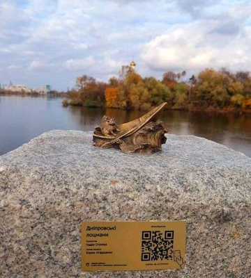 Відчуй Дніпро  з новою мініскульптурою: &quot;Дніпровські лоцмани&quot;