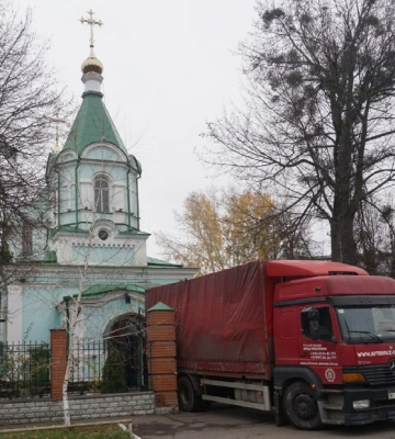 Полтавская епархия УПЦ передала помощь военным и нуждающимся