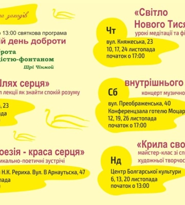 Одесситов приглашают на бесплатную выставку в Центр Болгарской культуры
