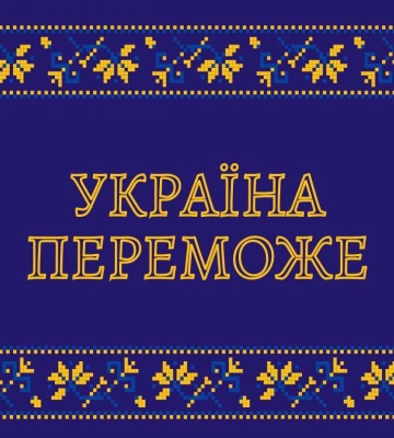 Сьогодні на Дніпропетровщині було тихо