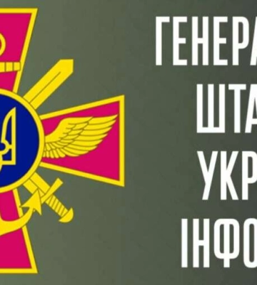 У Мелітополі ЗСУ знищили до десяти одиниць техніки РФ і пошкодили ще близько 80 – Генштаб