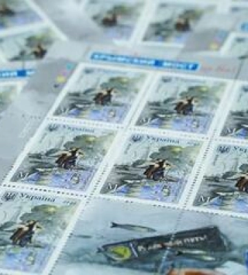 У Полтаві презентували марку &quot;Кримський міст на біс!&quot;