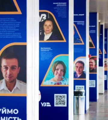 На залізничному вокзалі в Києві відкрилась Алея залізних героїв
