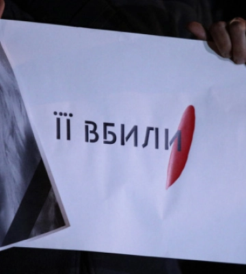 Посольство США: Екатерина Гандзюк боролась и погибла за ценности, которые сегодня отстаивают украинцы