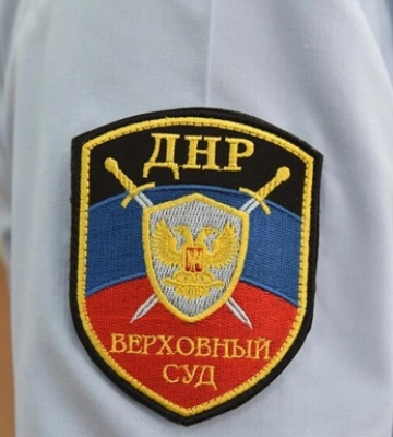 У &quot;ДНР&quot; заявили про замах на &quot;суддю верховного суду&quot;