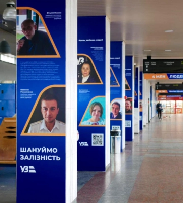 На залізничному вокзалі в Києві відкрилася &quot;Алея залізних героїв&quot;