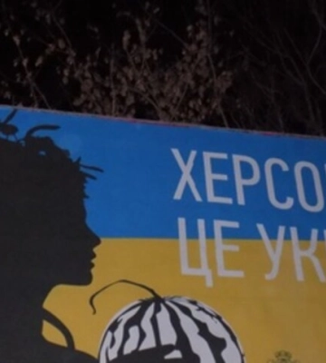 Що відбувається у Херсоні – чи є ознаки того, що місто скоро буде звільнено