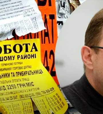Безробіття в Україні на рівні 30%: чи критичний цей показник та що може зробити держава