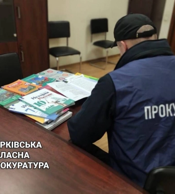 Правоохоронці вилучили підручники рф на деокупованій території Ізюмщини