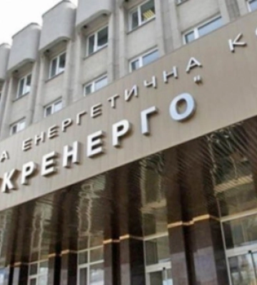 Безпрецедентні обмеження. Світла у Києві не буде довше, графіки не актуальні