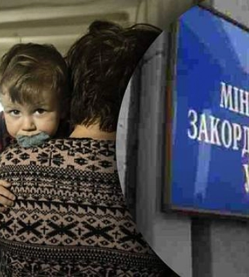 Росіянку, яка всиновила викрадену дитину з Маріуполя, МЗС просить притягти до відповідальності